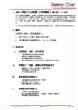 2017Document/2017_TeamBldg_201701_Web.jpg